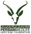Persian Wildlife Heritage Foundation